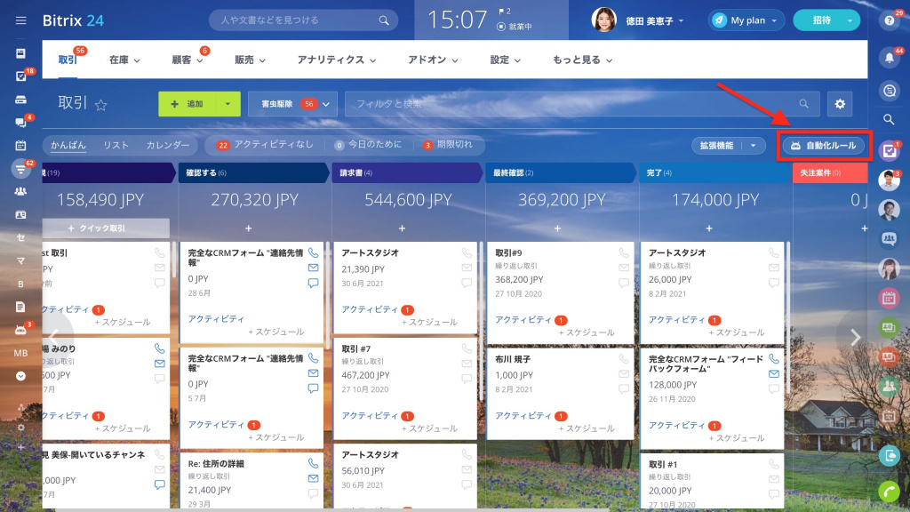 Screenshot 2022-07-21 at 15.07.01.jpg