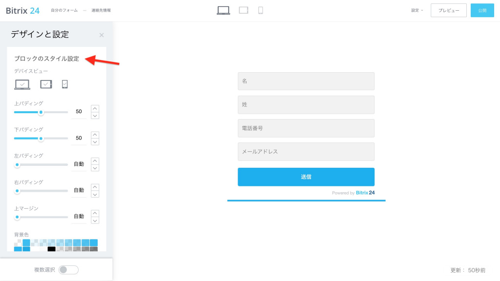 newformdesign_8.jpg