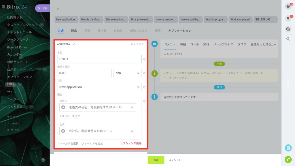 Import_solution_8.jpg