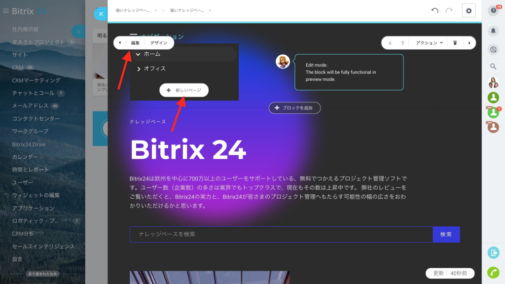 kb_add_page.jpg