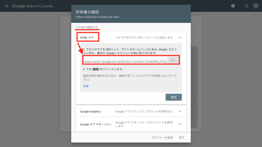 add_your_site_to_google_2.jpg