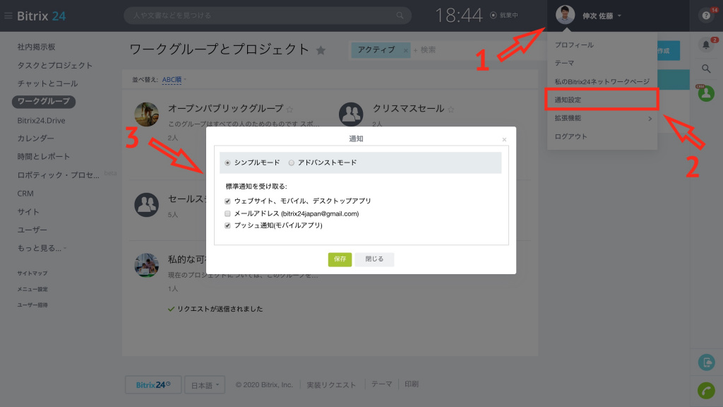 Notifications center 4.jpg