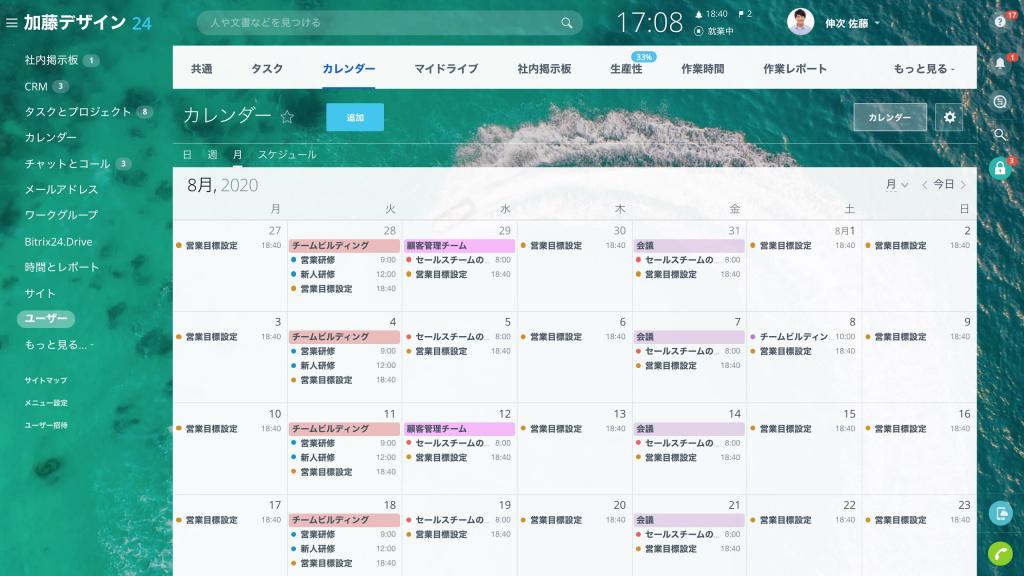 export_calendar_1.jpg