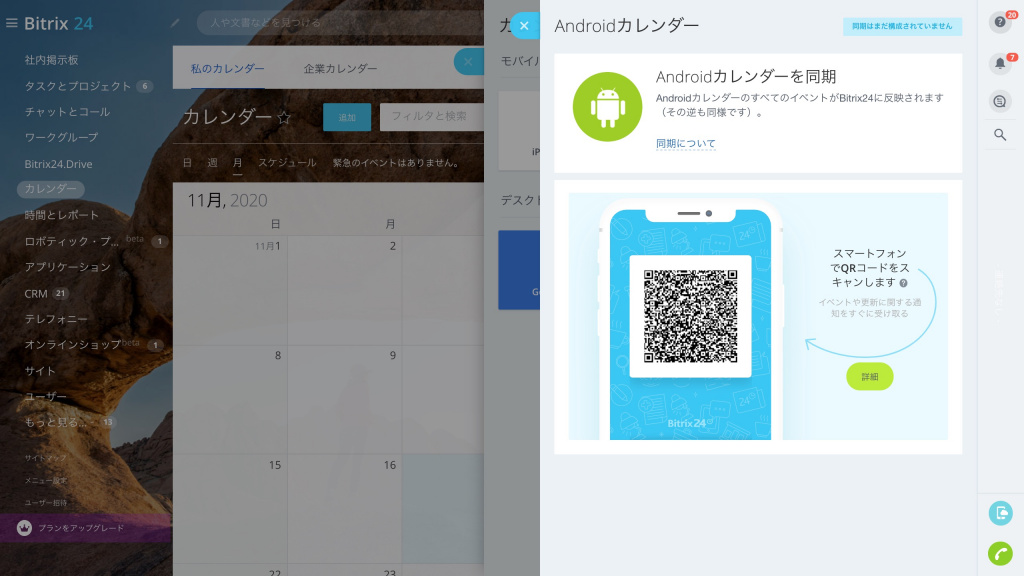 android2.jpg