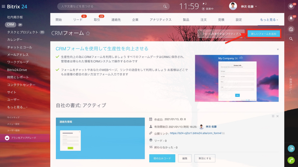newformdesign_5.jpg