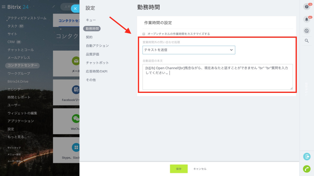 enquiry processing