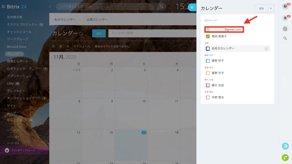 calendar 6.jpg