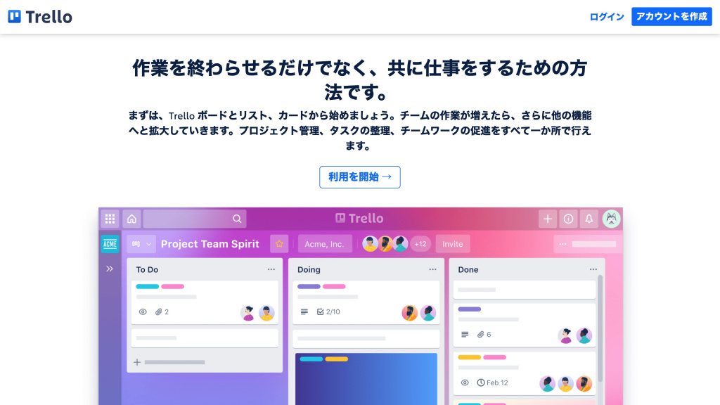 1trello.jpg
