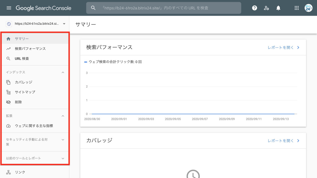 add_your_site_to_google_6.jpg