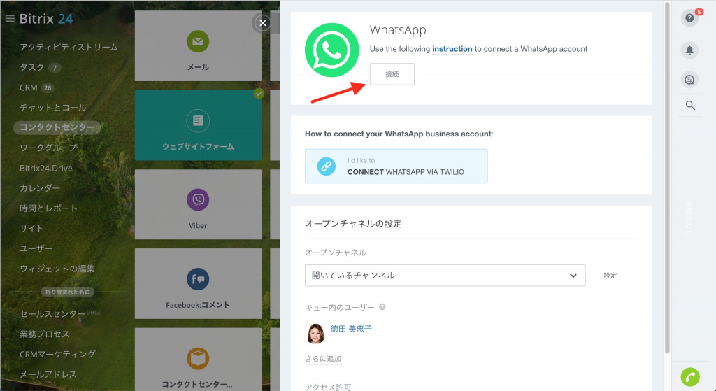 Screenshot 2019-10-09 at 10.42.23.jpg