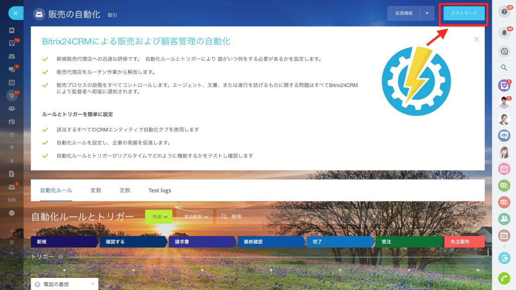 Screenshot 2022-07-21 at 15.07.09.jpg