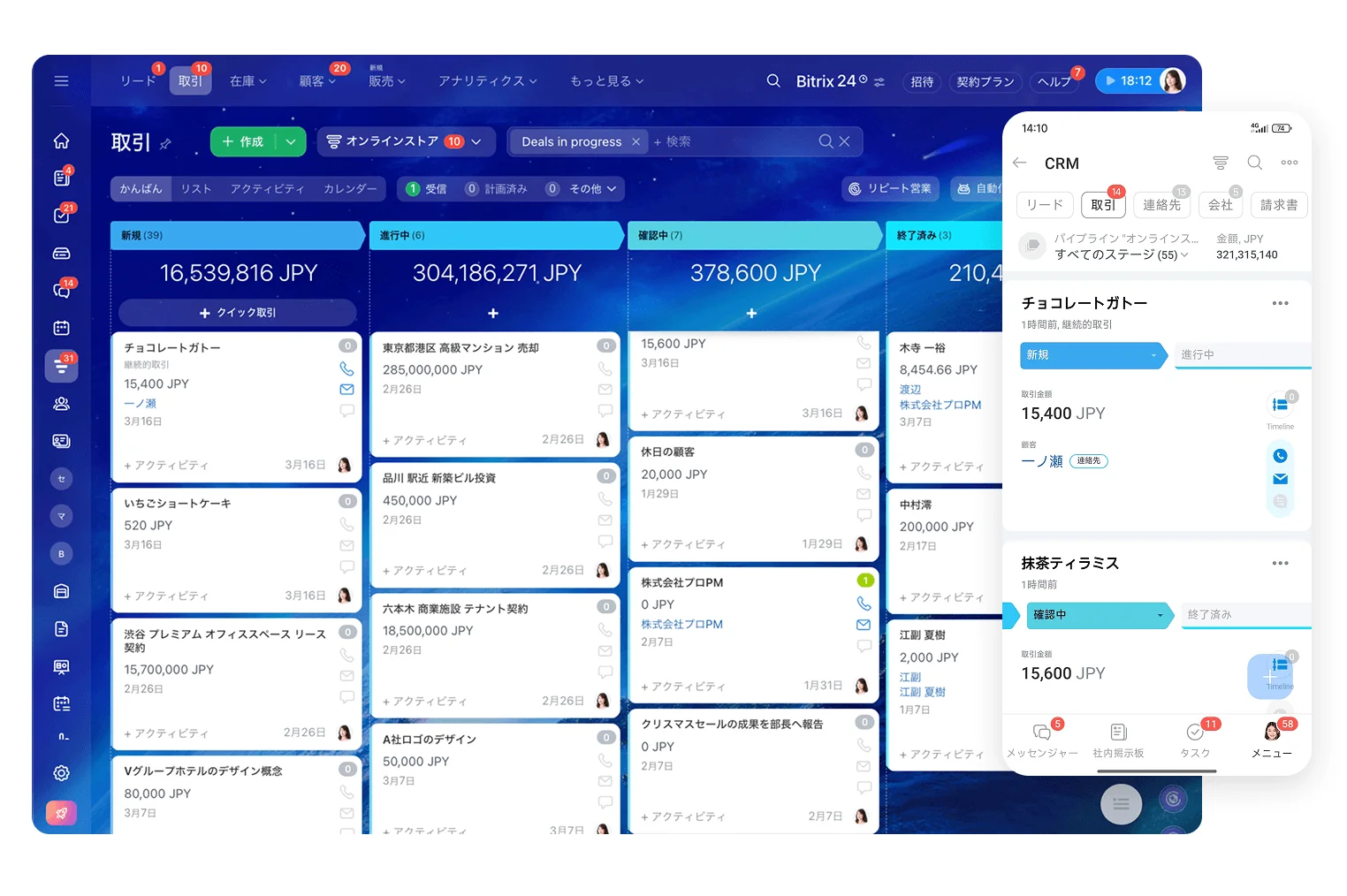 Bitrix24