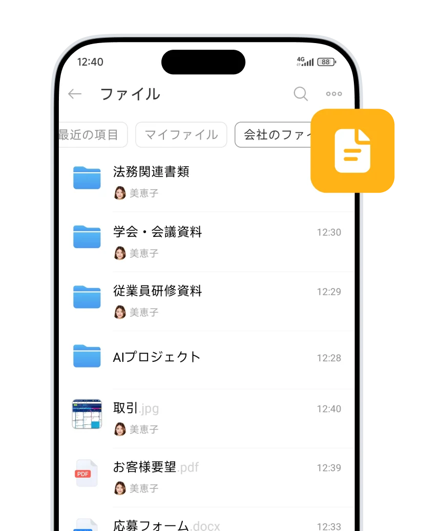stories-4