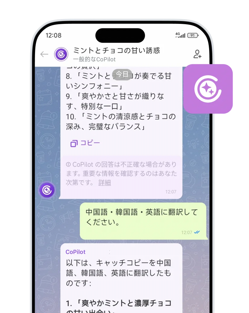 stories-6