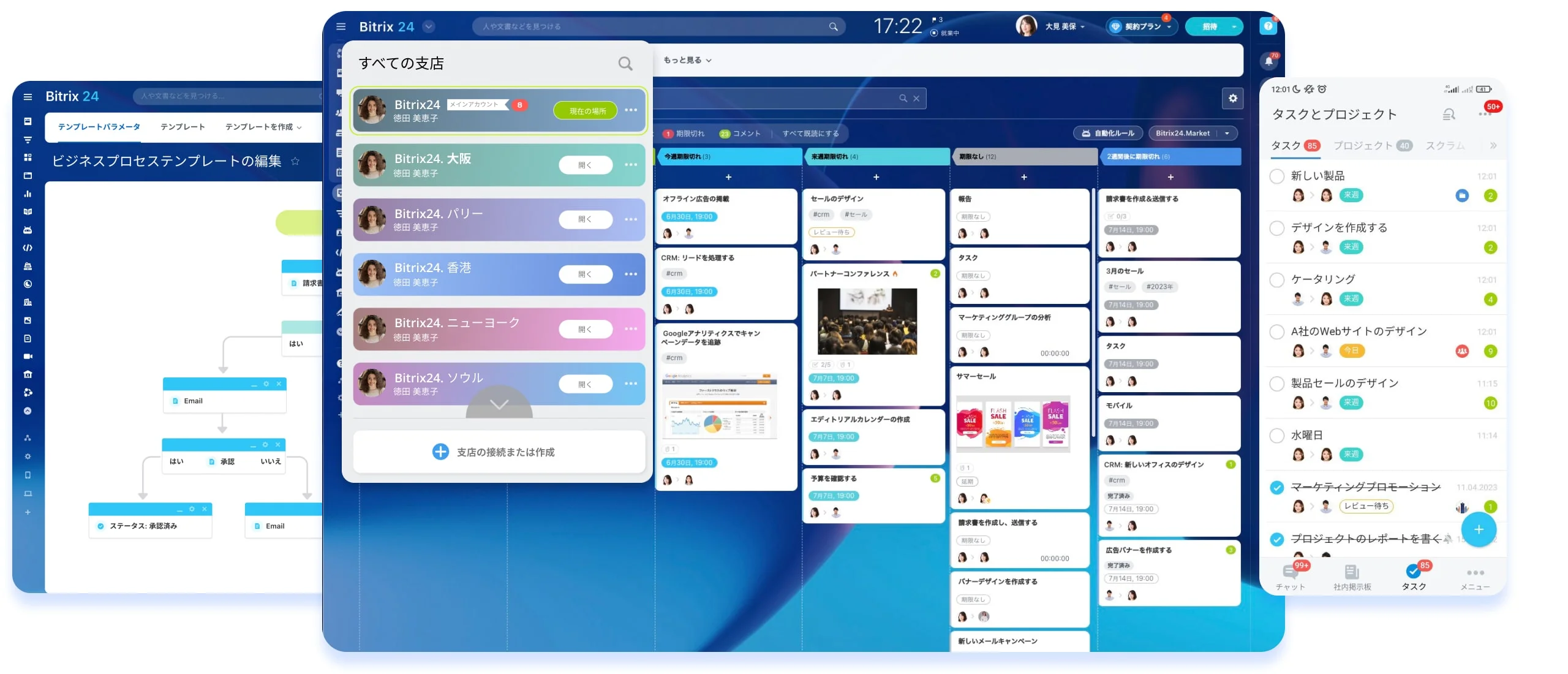 Bitrix24