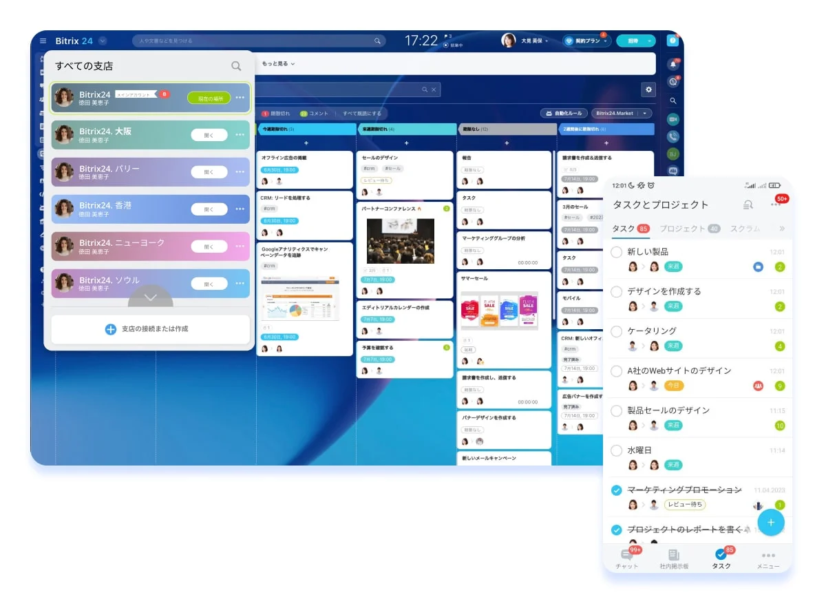 Bitrix24