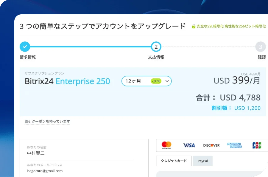 Bitrix24