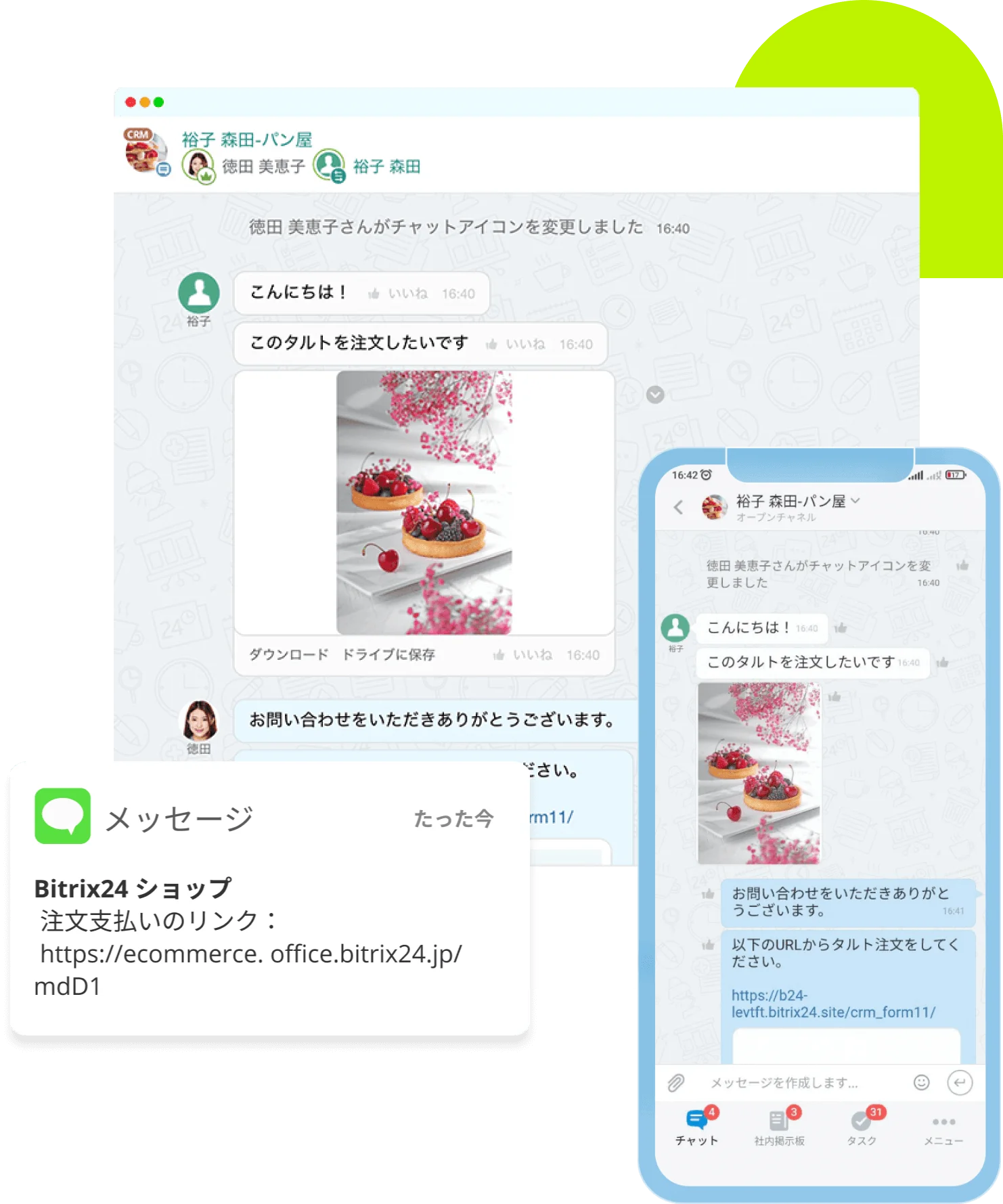 Bitrix24