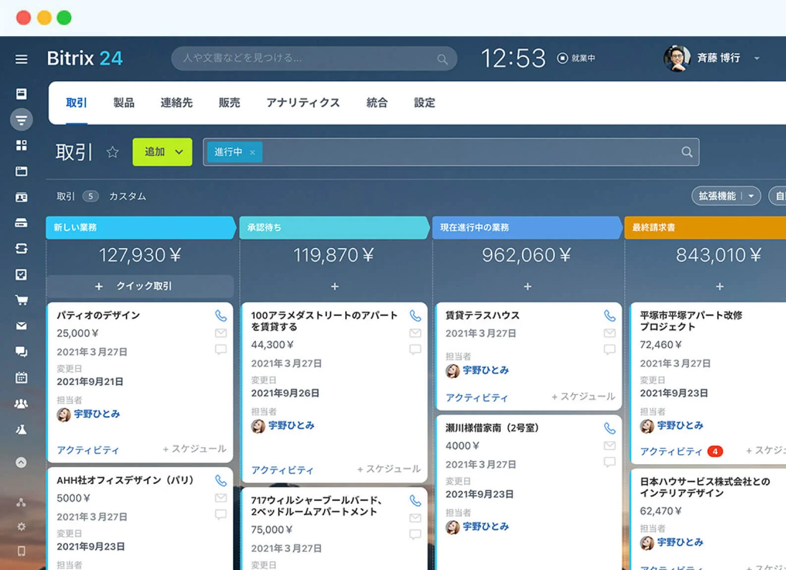 Bitrix24