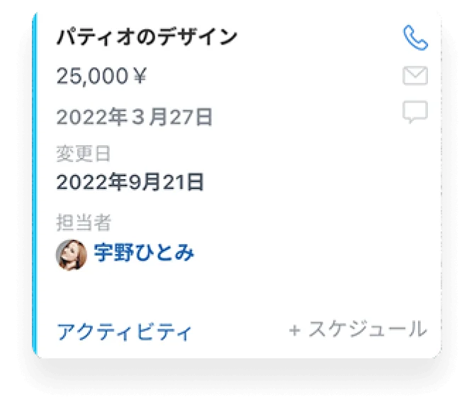 Bitrix24