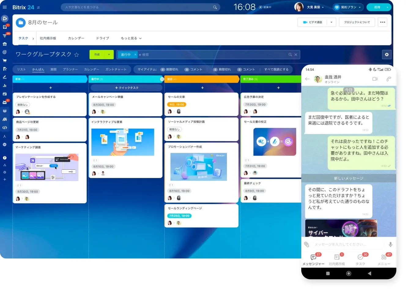 Bitrix24