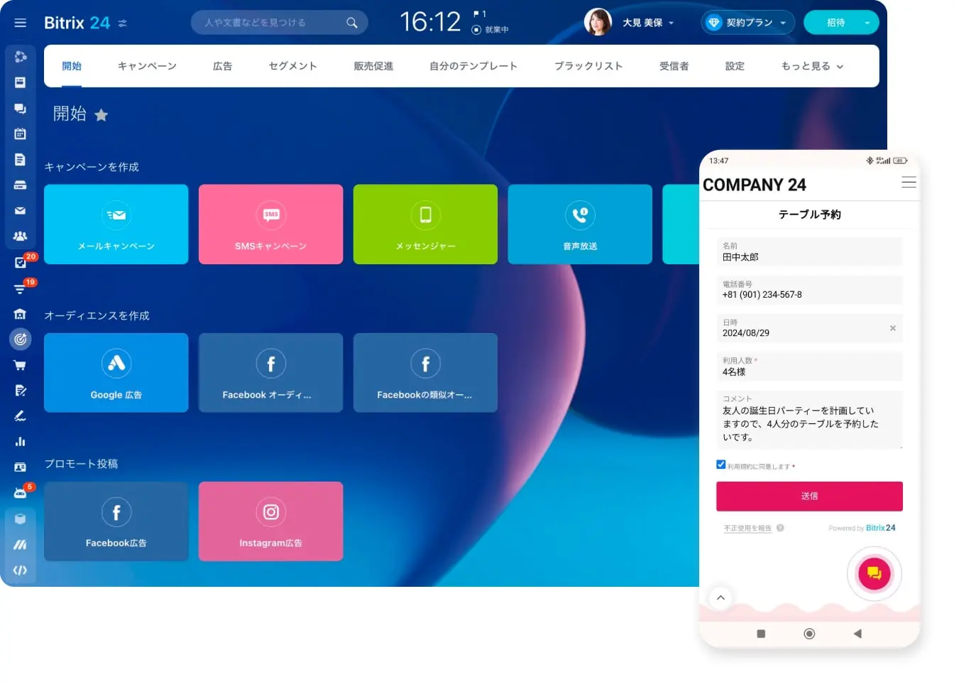 Bitrix24