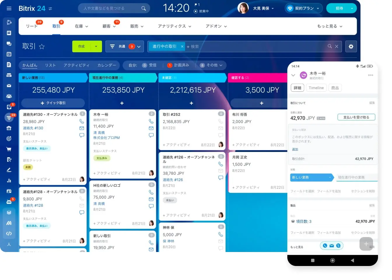 Bitrix24