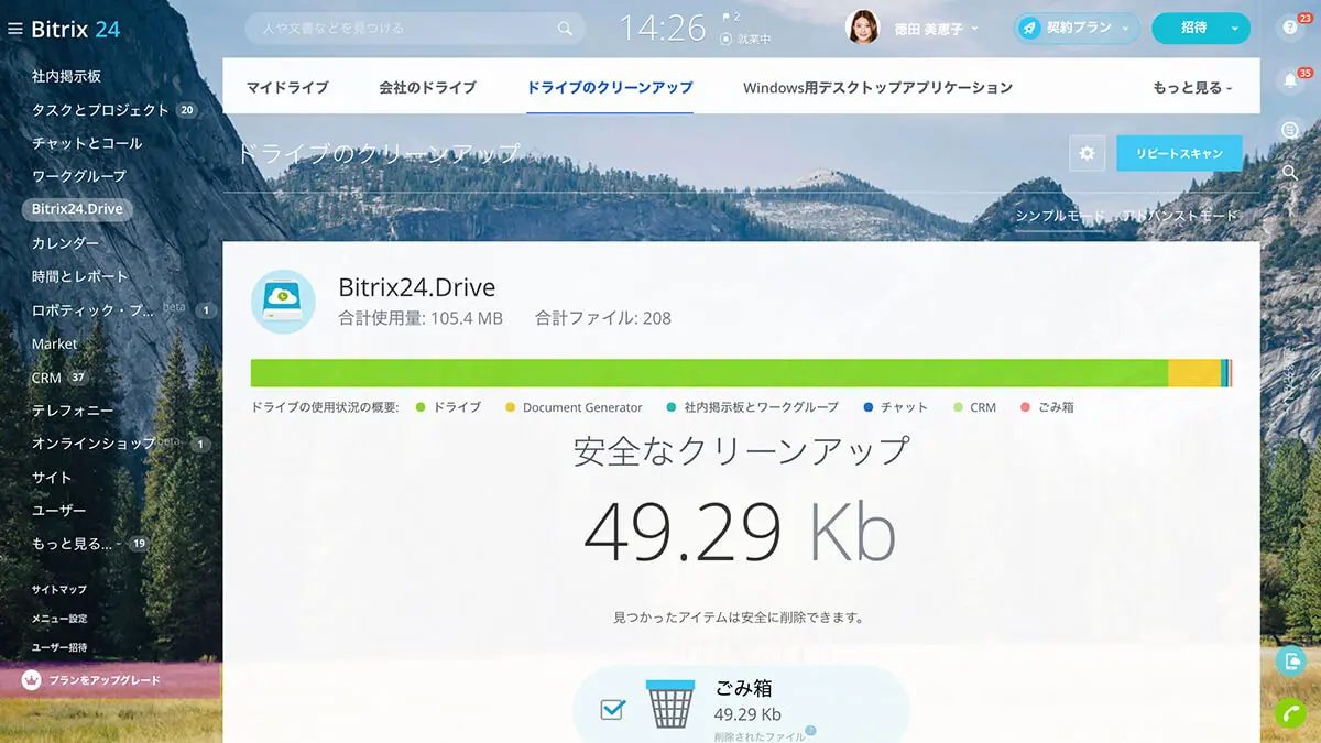 drive-7