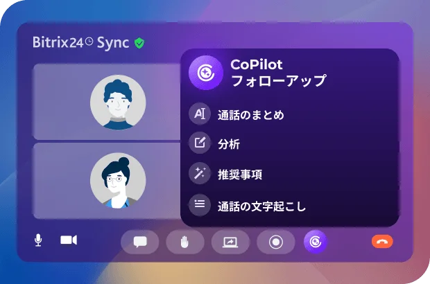 Bitrix24