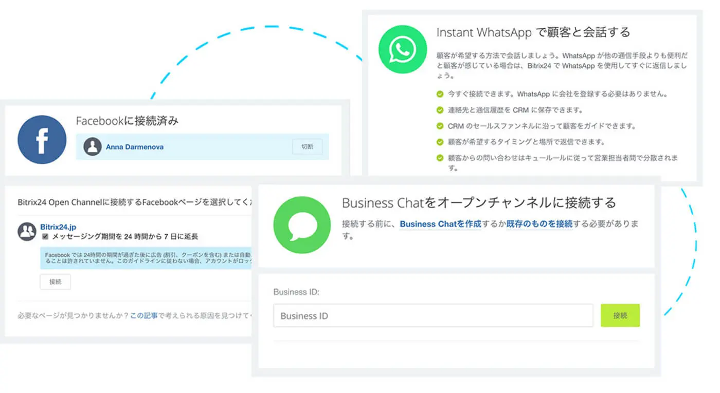 8_crm_insta_payment