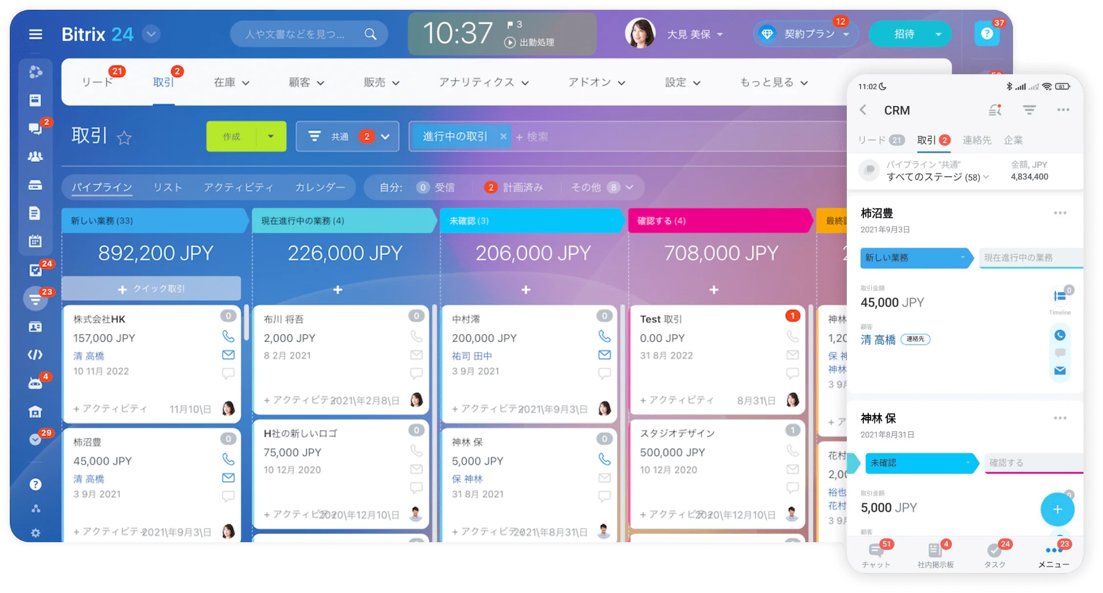 Bitrix24