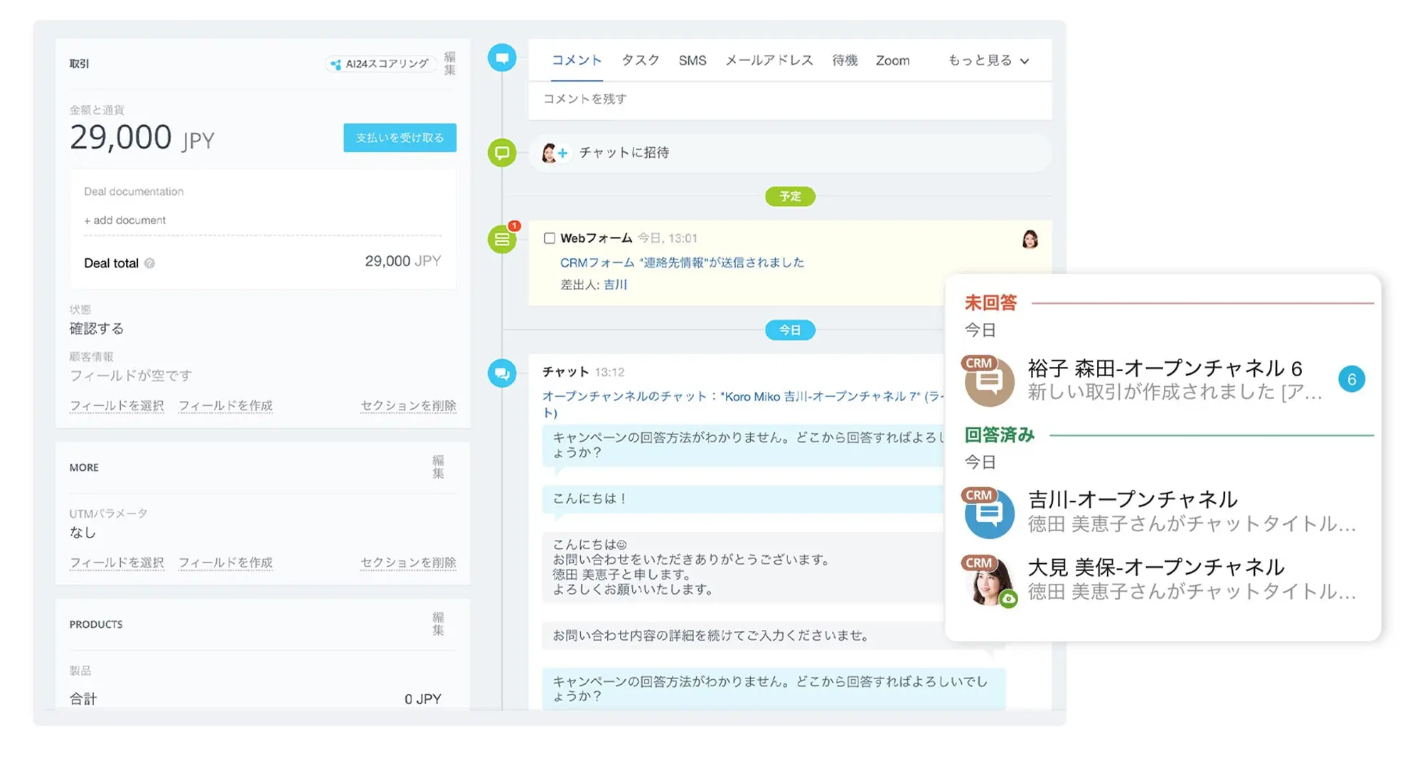 2crm_store