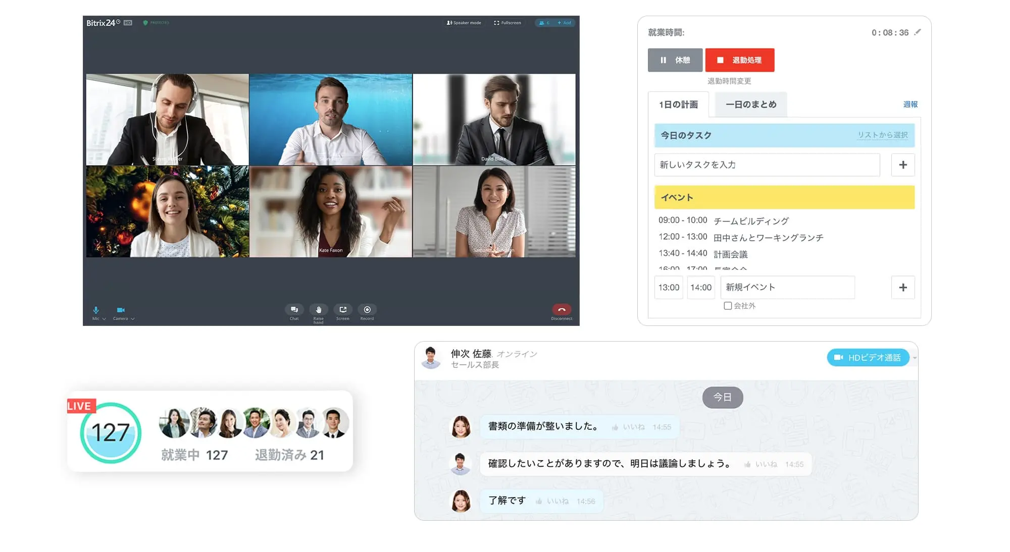 4-online-workspace