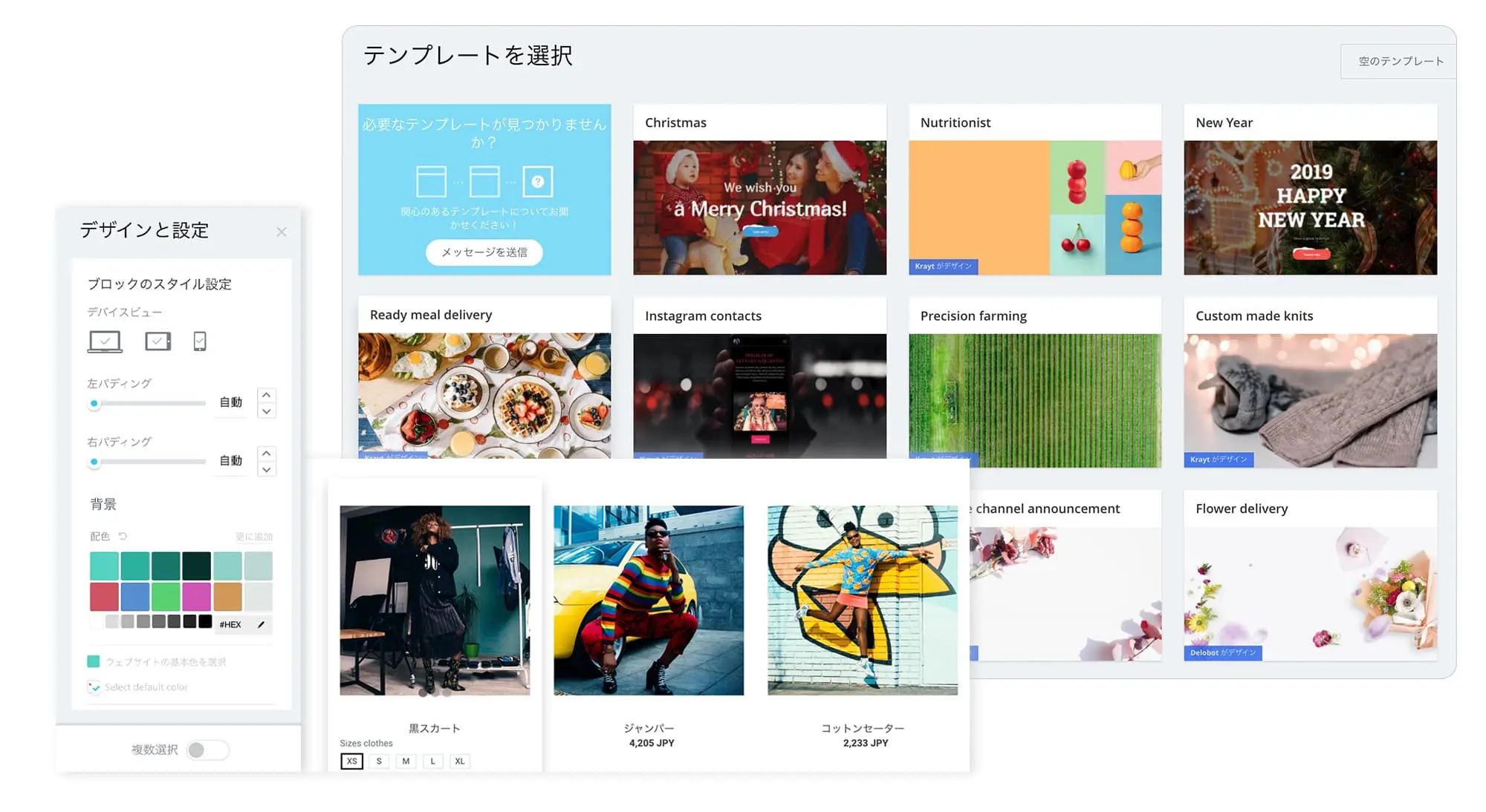 sites_website_templates