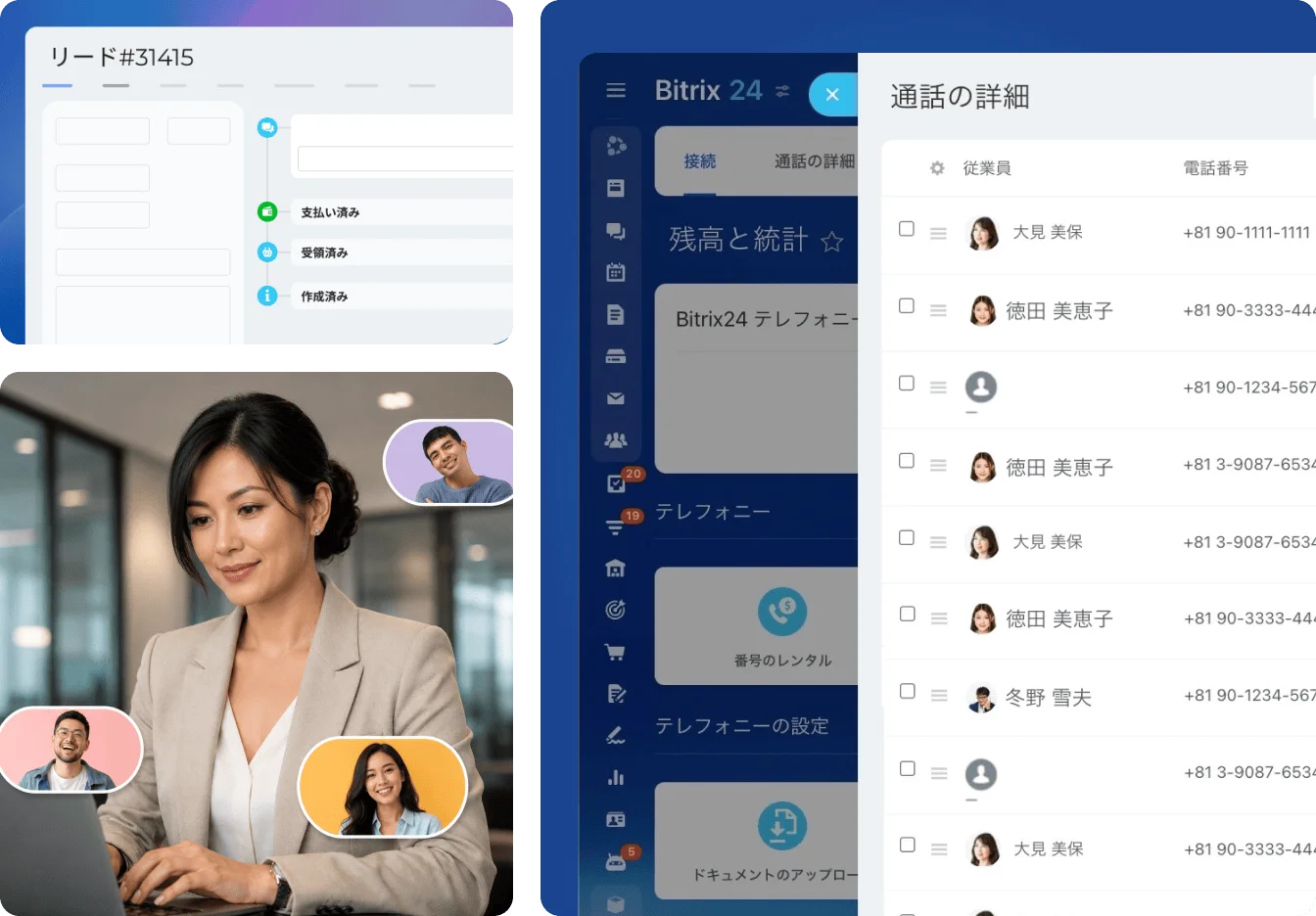 Bitrix24