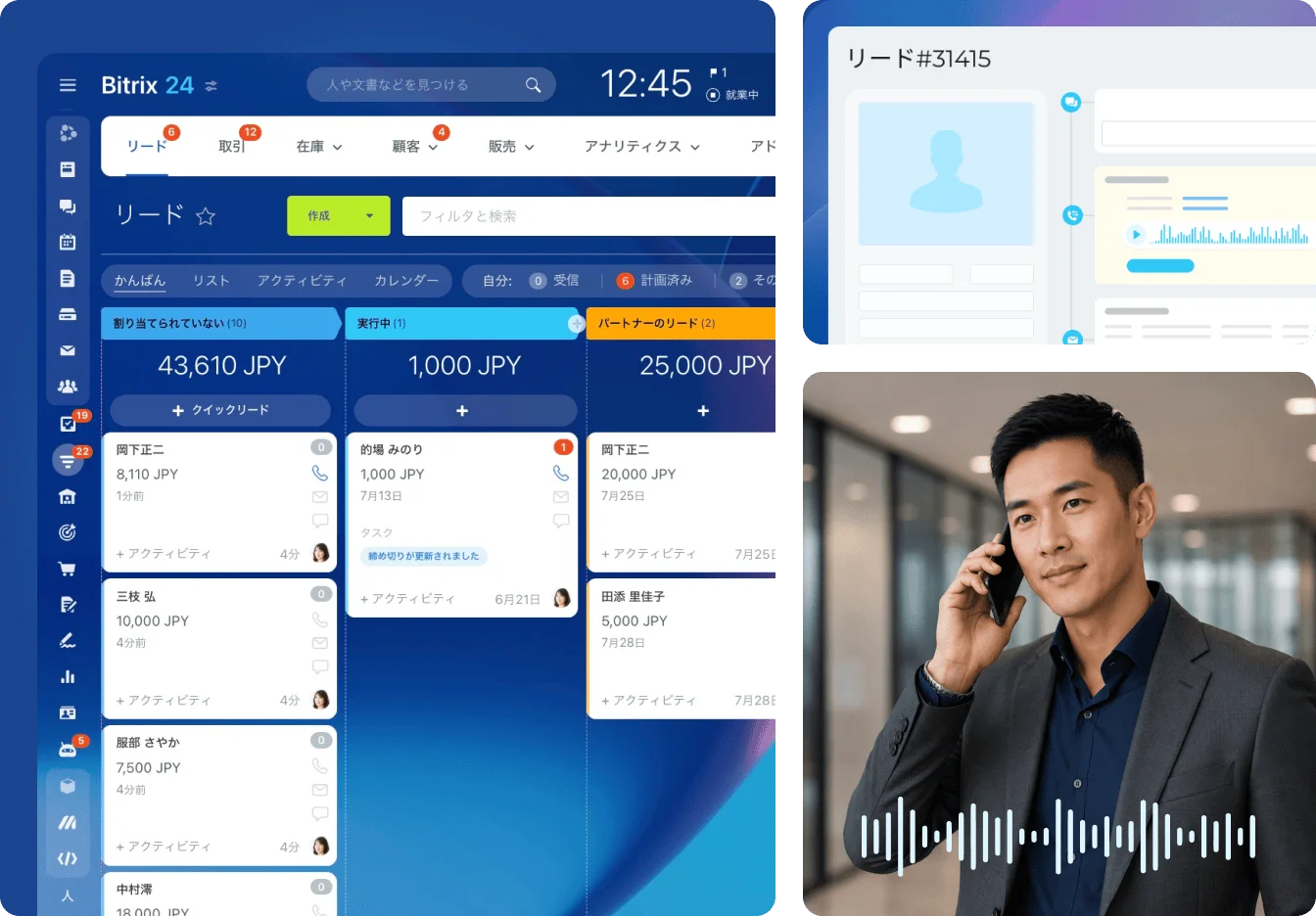 Bitrix24