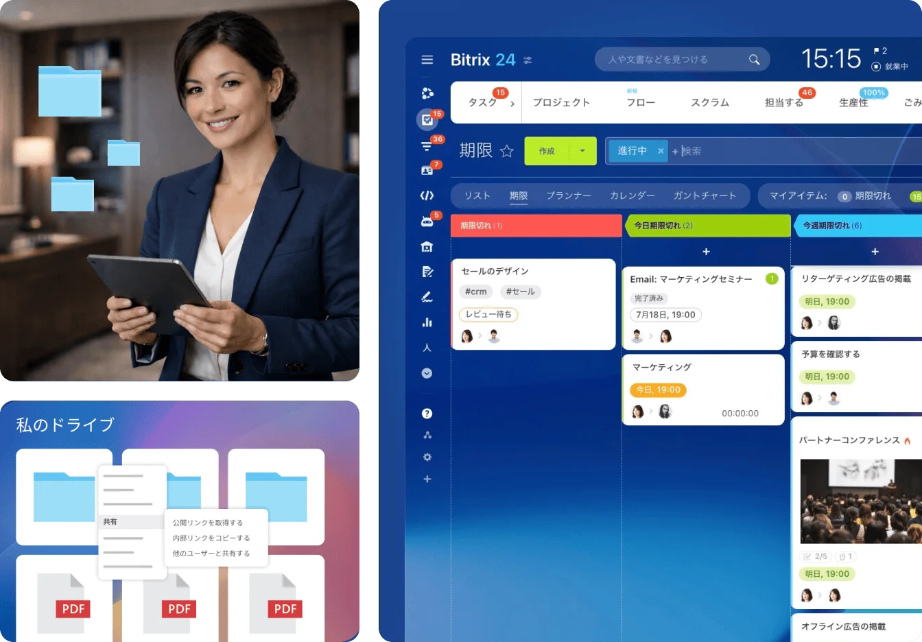 Bitrix24