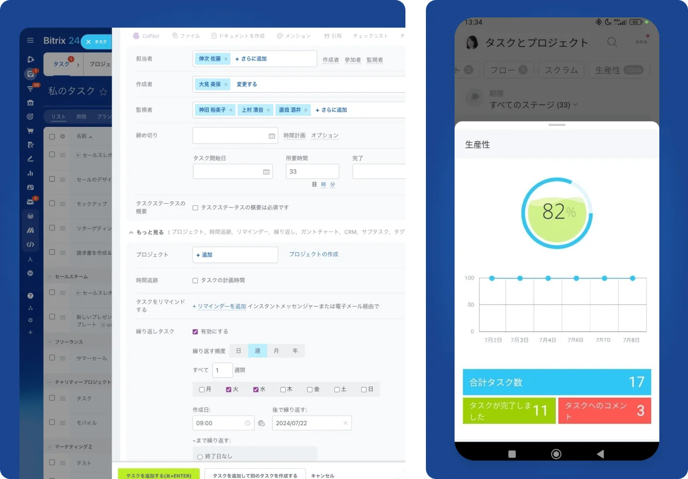 Bitrix24