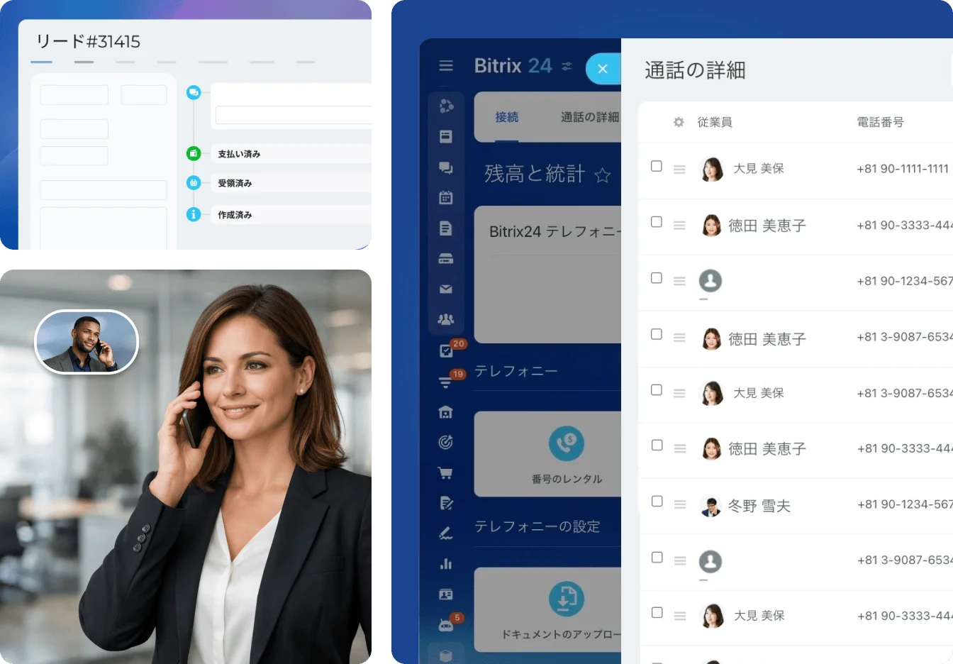 Bitrix24
