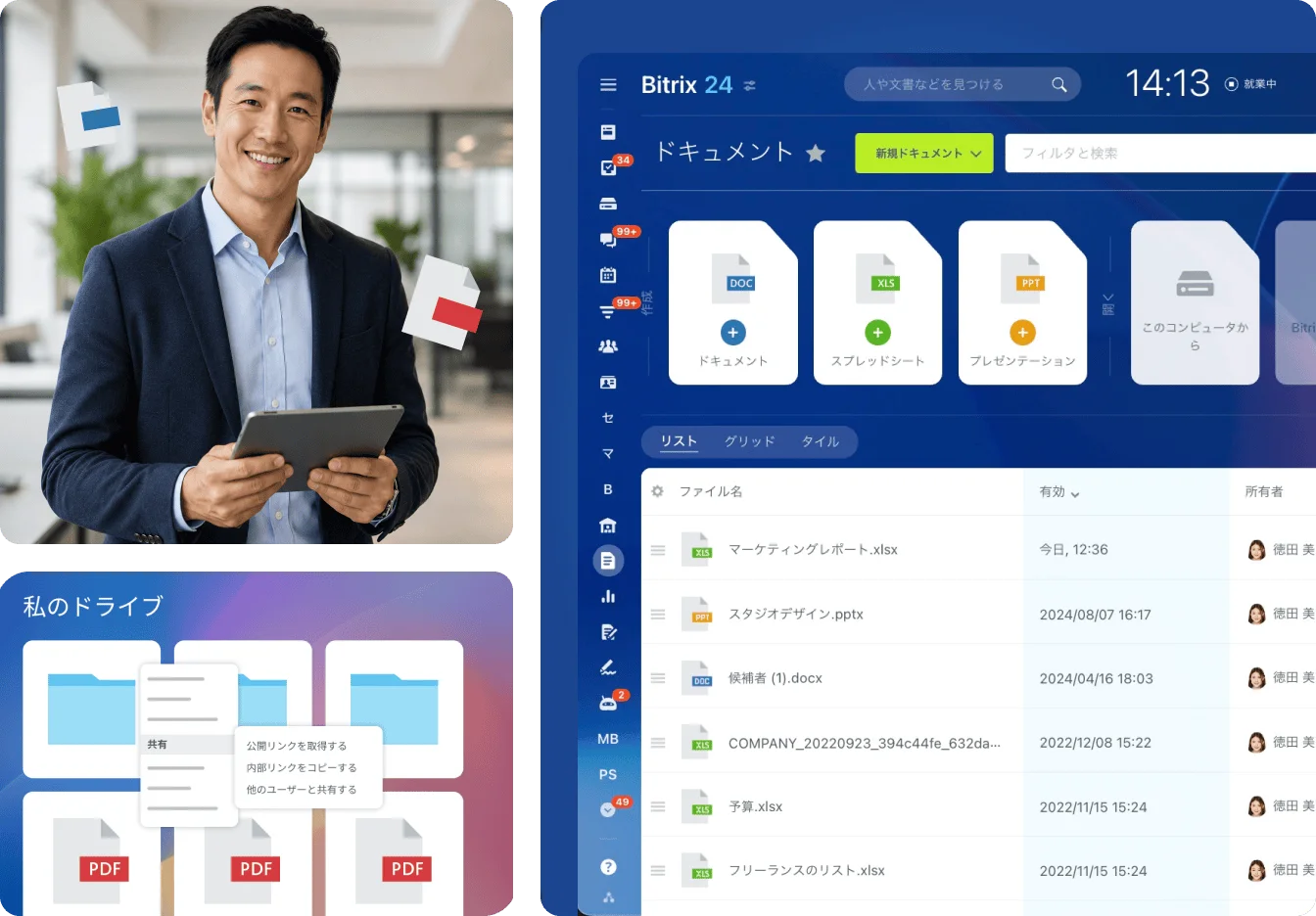 Bitrix24