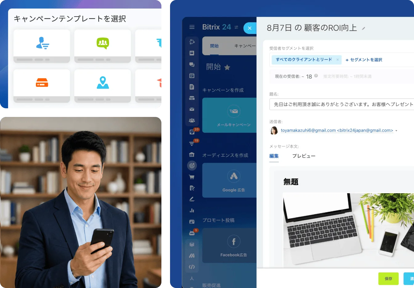 Bitrix24