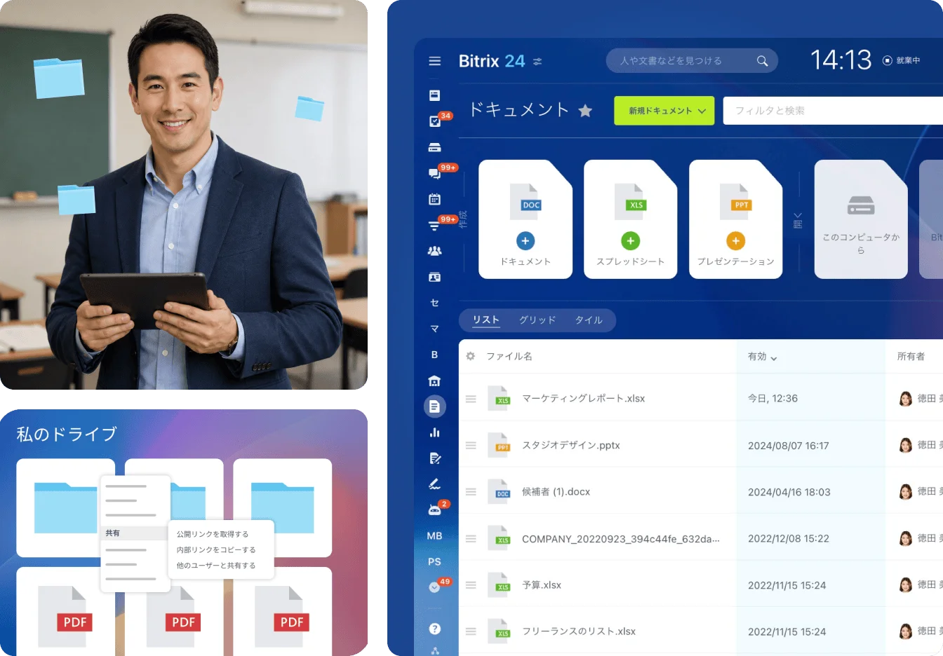 Bitrix24