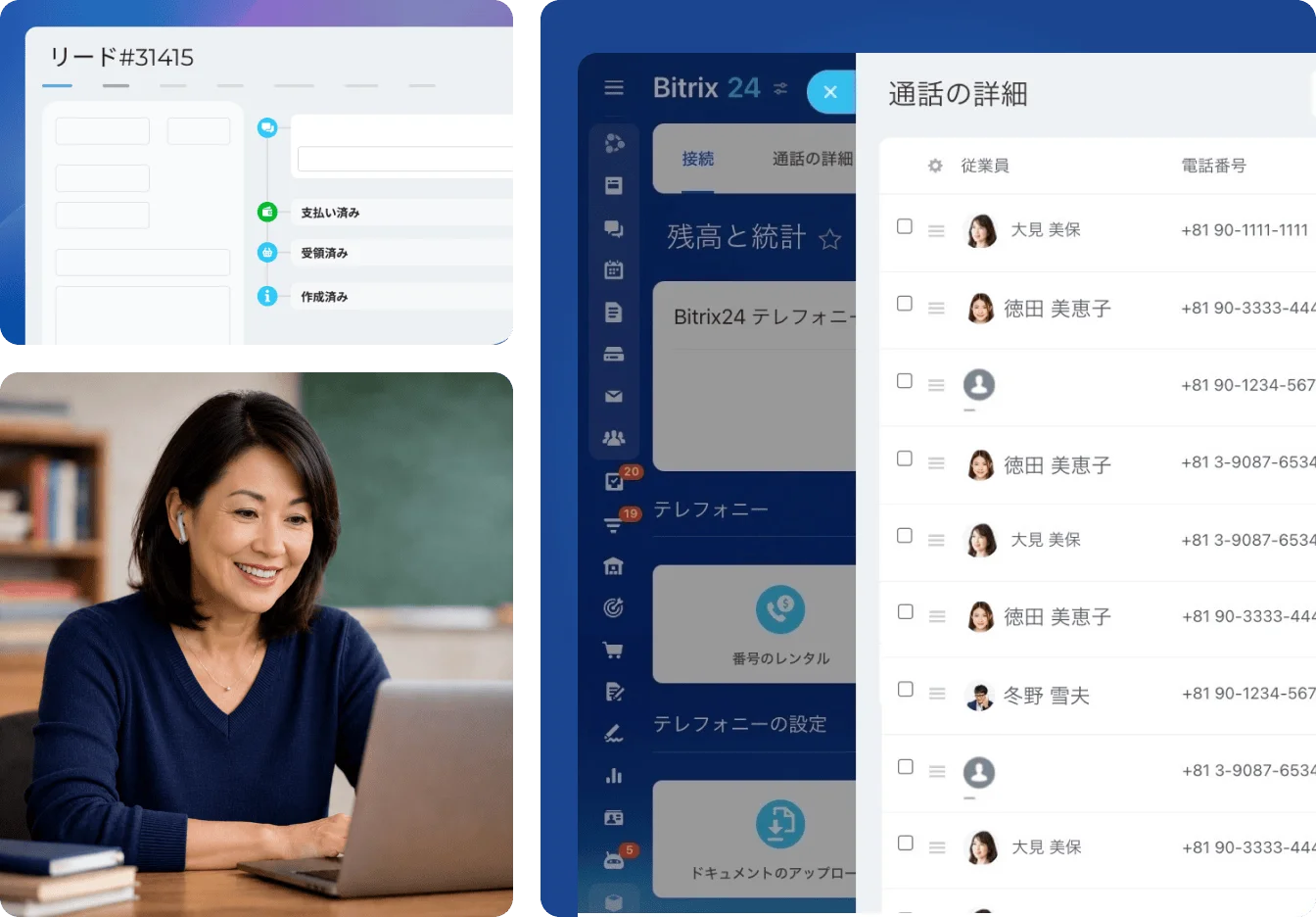 Bitrix24
