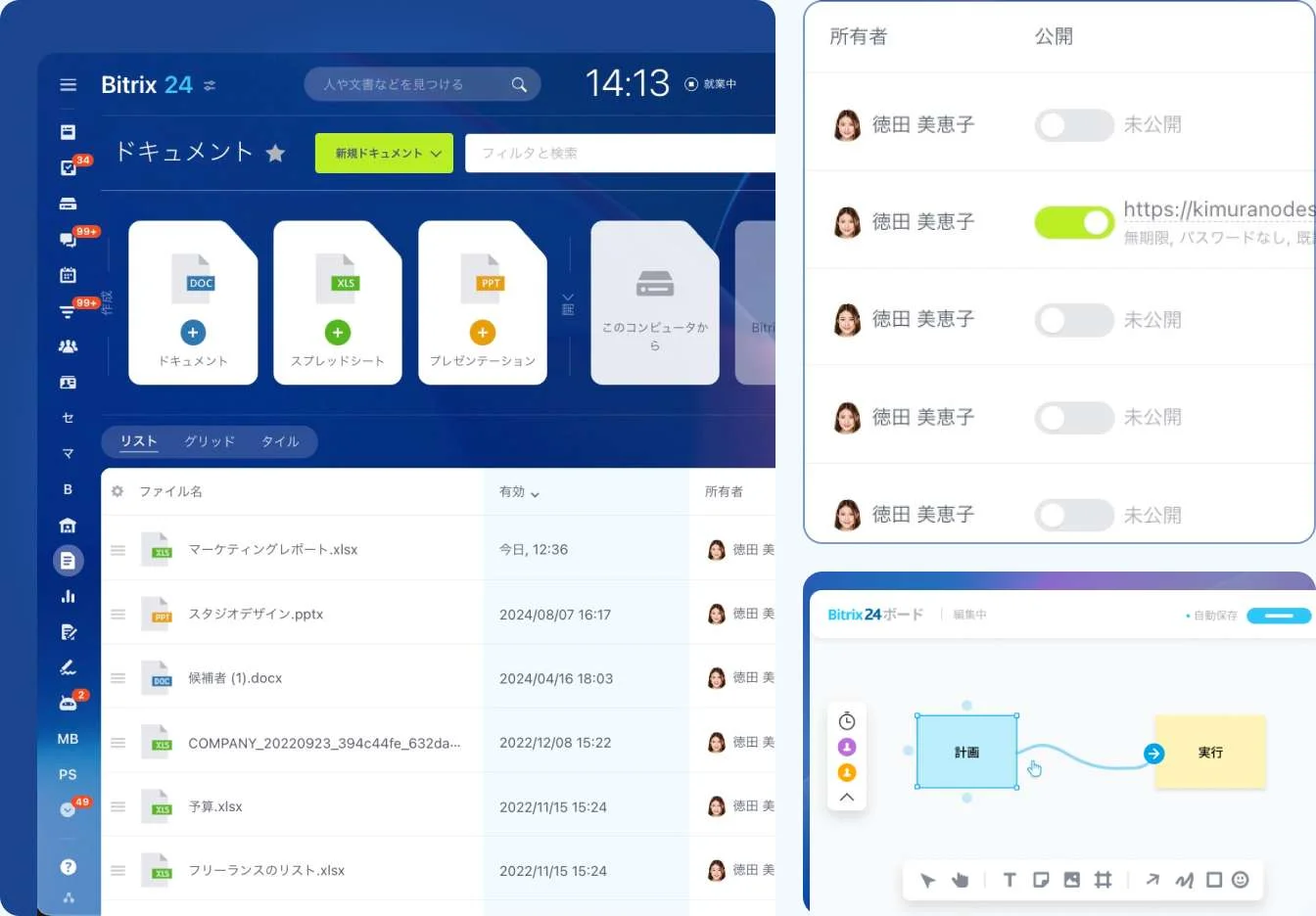 Bitrix24