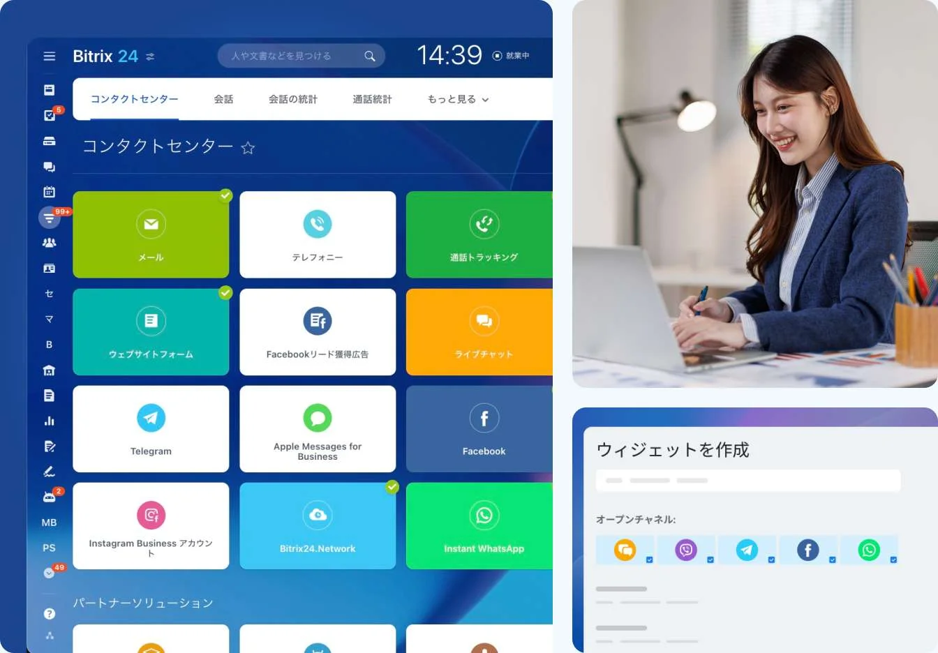 Bitrix24