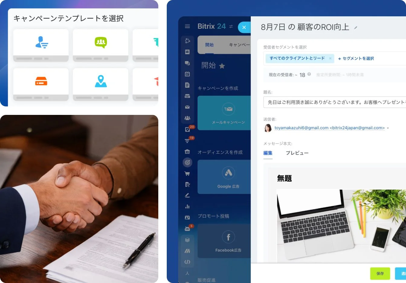 Bitrix24