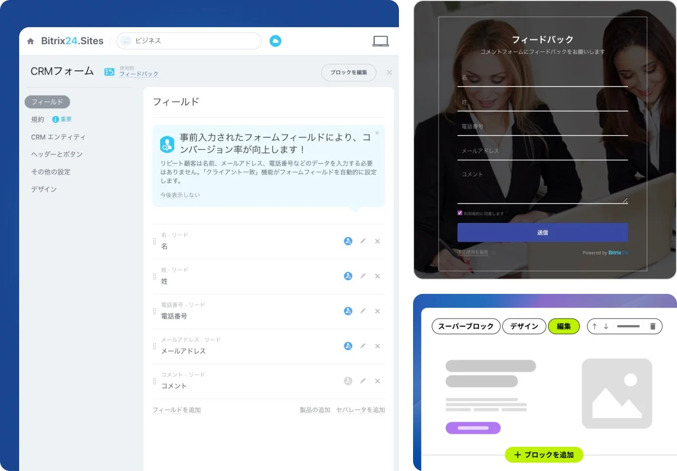 Bitrix24