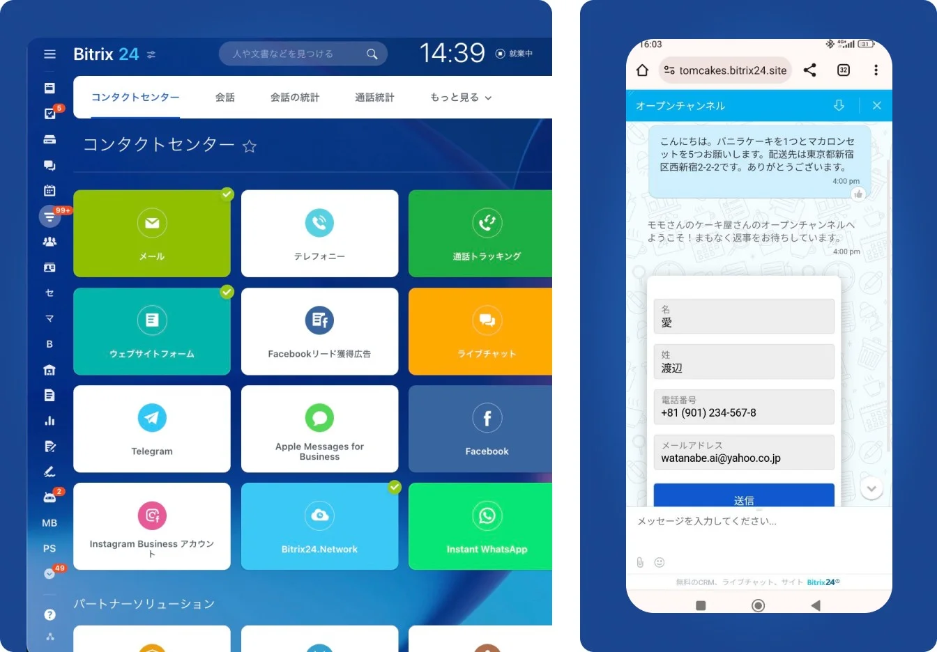 Bitrix24