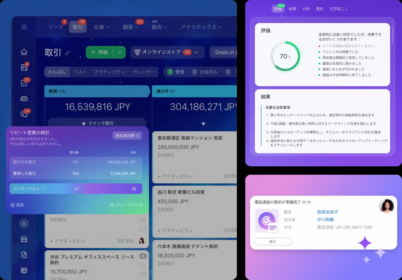 Bitrix24