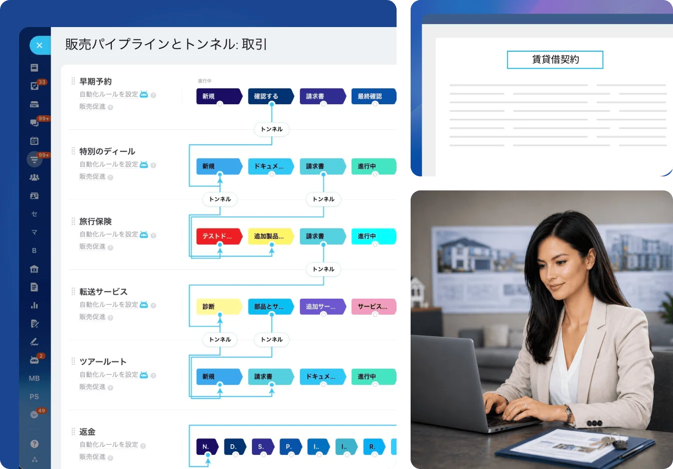 Bitrix24